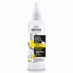 Detox Therapy Антиоксидантный Уксус-Блеск